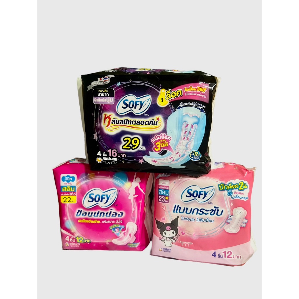 1 ห่อ** บรรจุ 4 ชิ้น SOFY โซฟี  ผ้าอนามัย แบบกระชับสลิมไม่ห่อตัว มีปีก