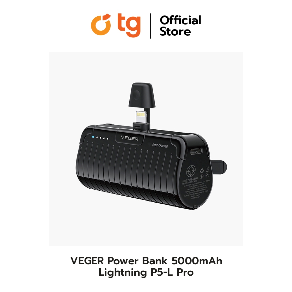 VEGER POWERBANK 5000 MAH FOR LIGHTNINGP5-L PRO
