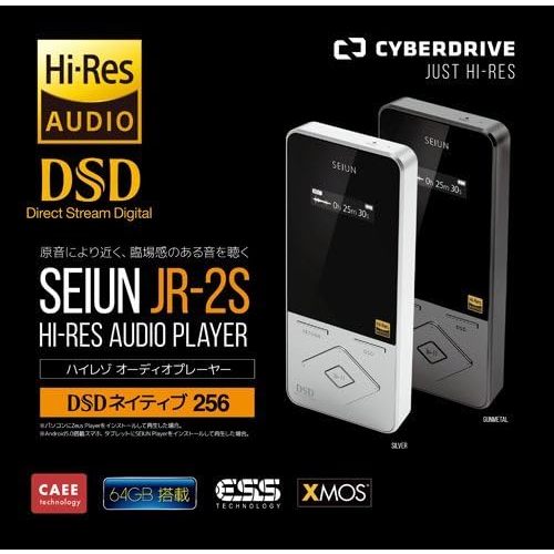 เครื่องเล่น MP3 CYBERDRIVE SEIUN JR-2S Hi-Res DSD Audio Player ความจุ 64GB