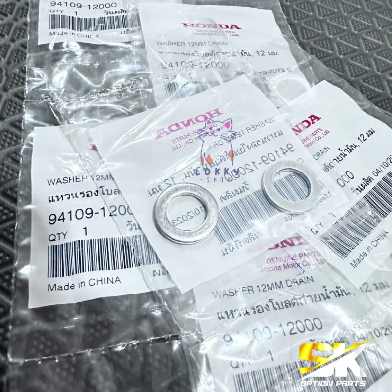 แหวนรองถ่ายน้ำมันเครื่อง แหวนถ่ายน้ำมันเครื่อง Honda แท้เบิกศูนย์100% พร้อมส่ง