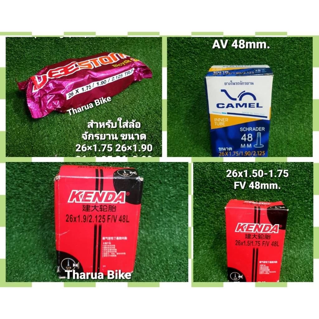 ยางใน 26x1.75-2.125 ยางจักรยาน Deestone