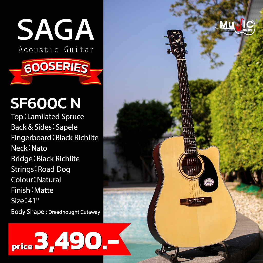 กีตาร์โปร่ง SAGA รุ่น SF600C เสียงดีคุ้มค่าคุ้มราคา