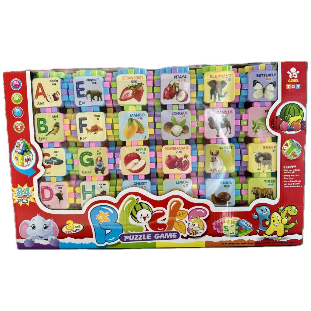บล๊อคตัวต่อ 84 ชิ้น จิ๊กซอว์ Blocks Puzzle Game ของเล่นเด็กเสริมพัฒนาการ พร้อมส่ง