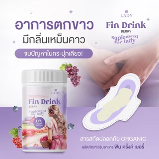 ❗ราคา 1กระปุก FD น้ำชงฟิตบำรุงน้องสาว ลดตกขาว แน่น กระชับ ปรับสมดุลร่างกายหญิง (ไม่ระบุชื่อสินค้า)