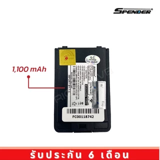 Spender แบตเตอรี่ วิทยุสื่อสาร รุ่น ID2462 (รับประกัน 6 เดือน) ของแท้ แบตเตอรี่วิทยุสื่อสาร Richwave