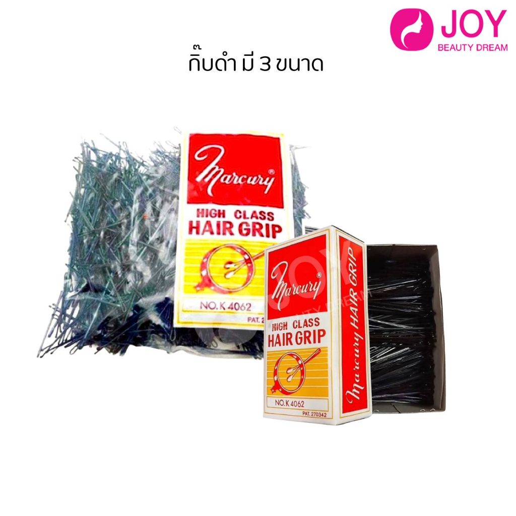 กิ๊บดำ กิ๊บตุ่ม จัดแต่งทรงผม มี 3 ขนาด