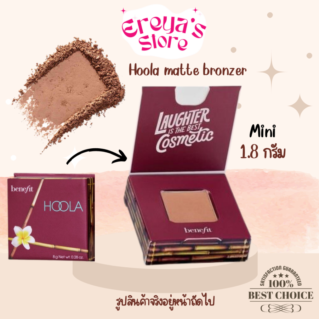 Benefit hoola bronzer mini 1.8 กรัม หมดอายุปี2026>>5<<