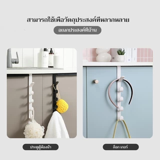 ตะขอแขวนของ แขวนหลังประต ที่แขวนกระเป๋า 5 ตะขอ สีขาว/สีดำ ไม่ต้องเจาะ ประหยัดพื้นที่ สําหรับตู้เสื้อผ้า