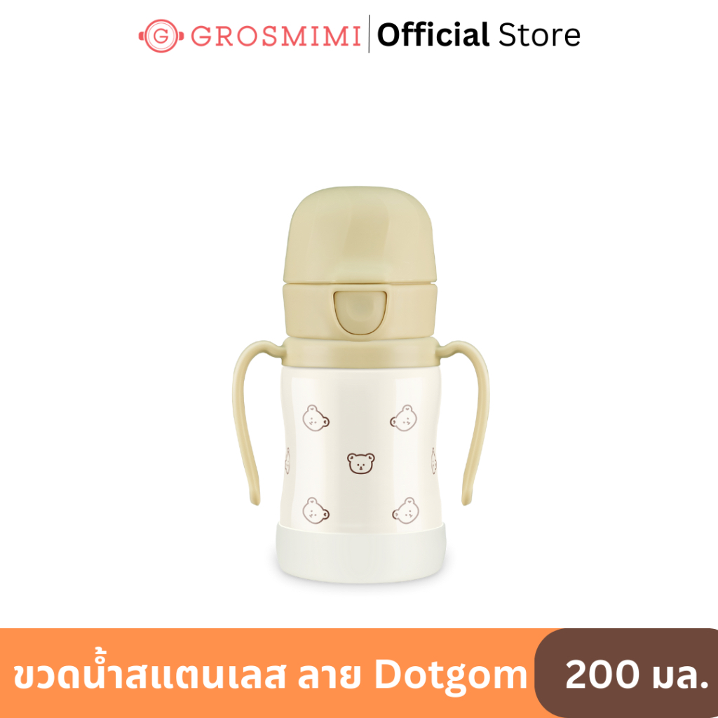 ขวดน้ำสแตนเลส Grosmimi Stainless Dotgom Straw Cup 200มล. ฝาปิดแบบOne Touch Cap ที่จับหมุนได้ 360 องศาและซิลิโคนกันกระแทก