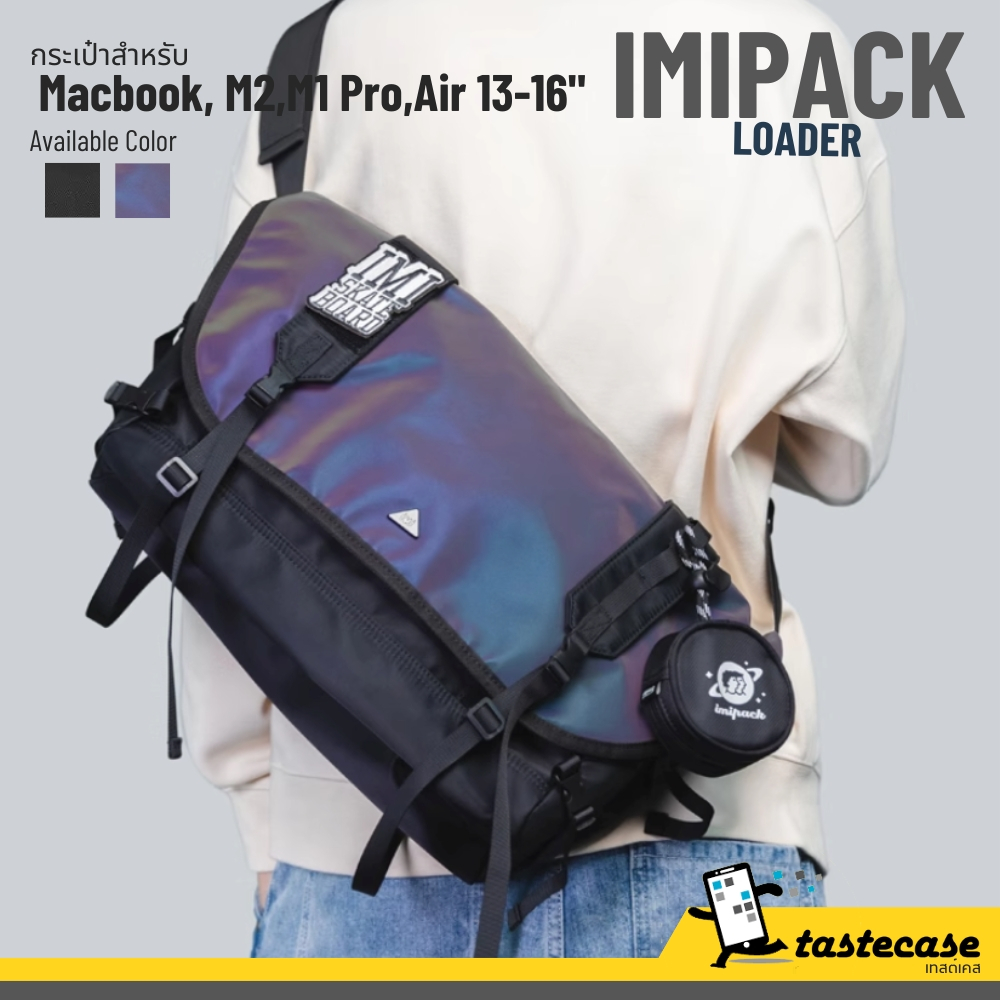 Imipack Loader กระเป๋าสำหรับ Macbook กระเป๋าสำหรับ Macbook Pro M2, M1, 14-16", Macbook Air 13-15" และ Laptop อื่นๆ