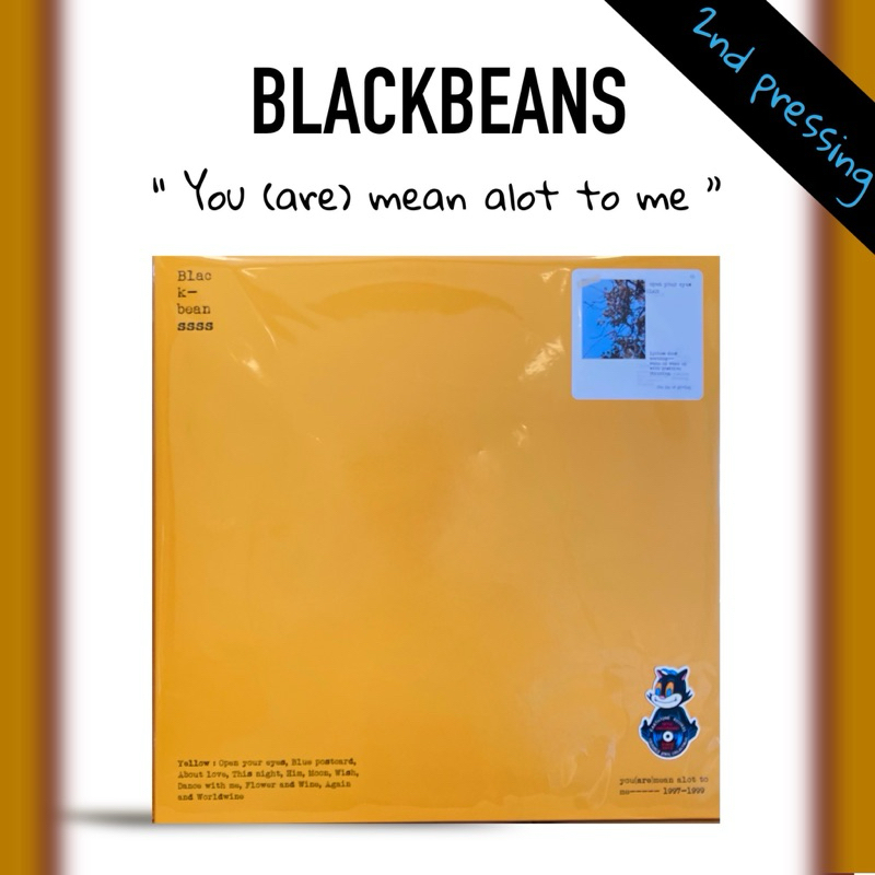 แผ่นเสียง Blackbeanssss