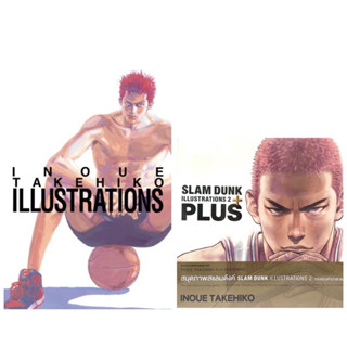 SLAMDUNK PLUS+ ILLUSTRATIONS 1- 2 สมุดภาพสแลมดังด์ พิมพ์จากญ…