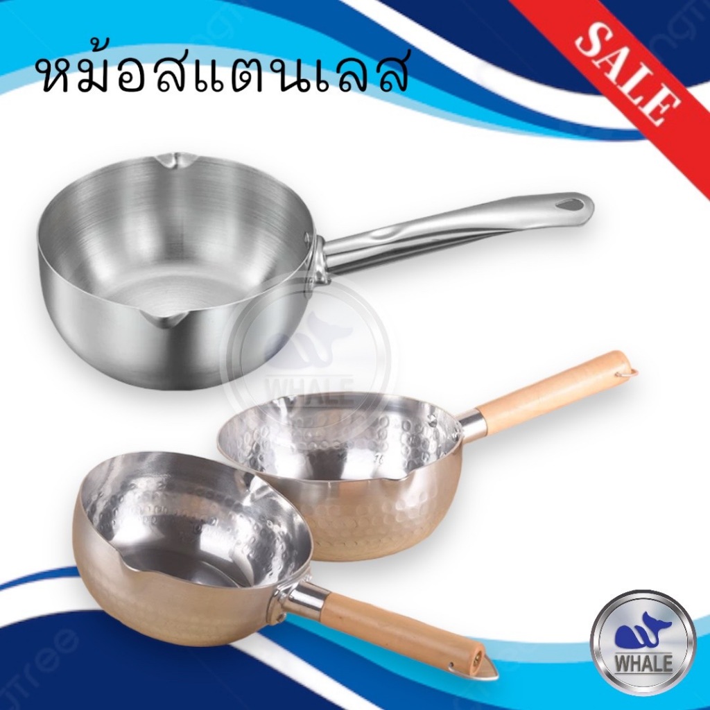 หม้อต้มสแตนเลสด้ามสแตเลส-ด้ามจับถนัดมือ