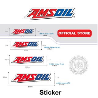 Sticker Amsoil สติ๊กเกอร์โลโก้ Amsoil ของแท้ 100%