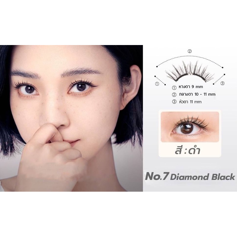WOSADO No.7 Diamond Black