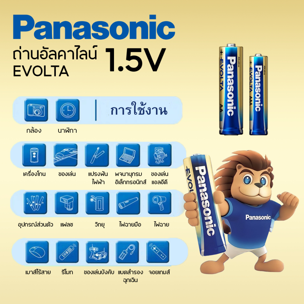 รูปภาพ 5