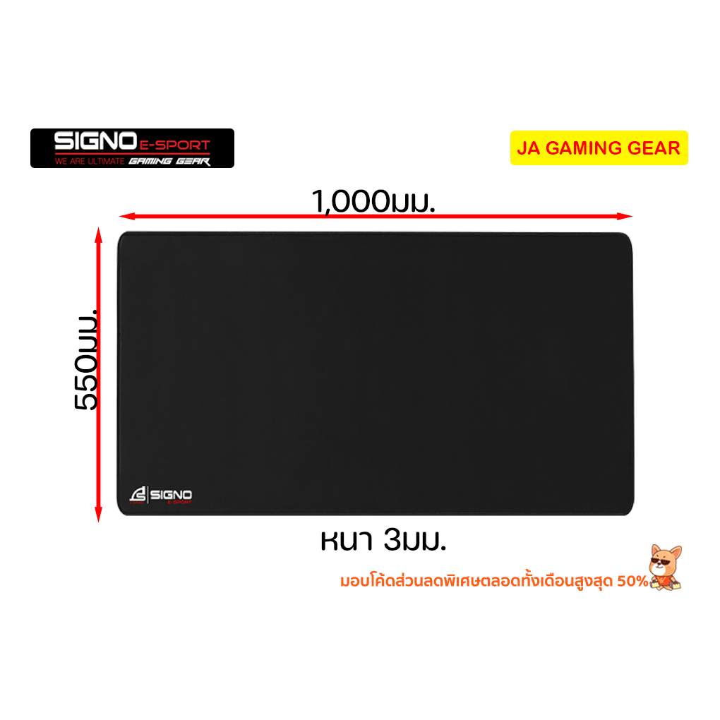 แผ่นรองเมาส์ขนาดใหญ่ Signo MT-304 (1000x550x3mm) แผ่นรองเมาส์เล่นเกม แผ่นรองเมาส์สีดำล้วน เกมมิ่ง SPEED EDITION ซิกโน่