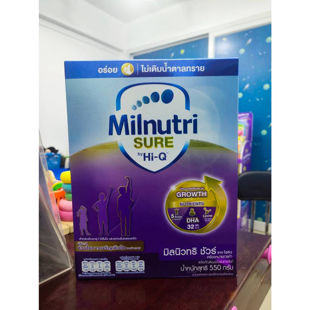 HiQ MILNUTRI SURE มิลนิวทริ ชัวร์ รสจืด 550 กรัม