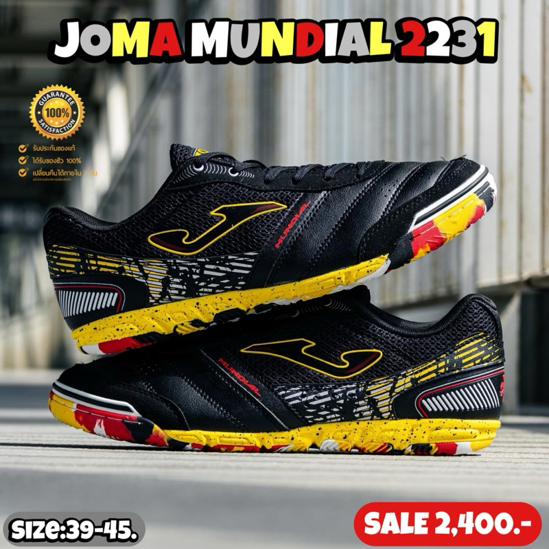 รองเท้าฟุตซอล JOMA รุ่น MUNDIAL 2231 (ลิขสิทธิ์สินค้าแท้มือ1💯%)