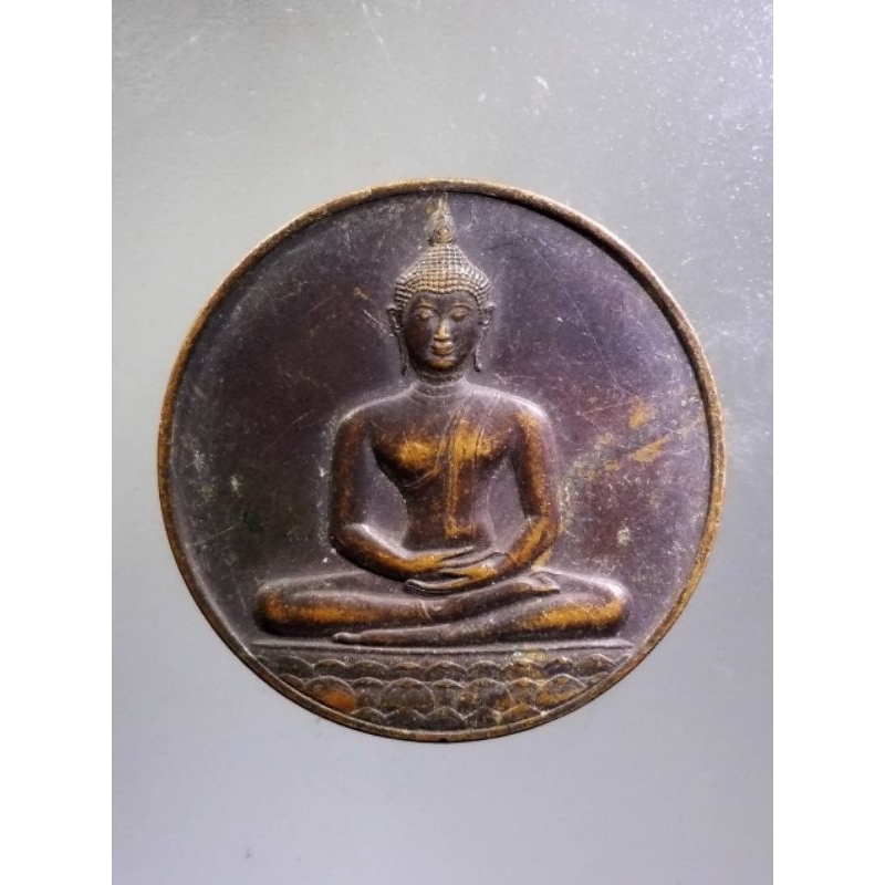 Antig Super 1133  เหรียญพระพุทธสิหิงค์ ที่ระลึกฉลอง 700 ปี ลายสือไทย จัดสร้างปี 2526  หลวงพ่อเกษม เขมโก ปลุกเสก