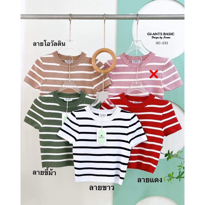 เสื้อครอปไหมพรมนิ่มรหัสค20 kpShop