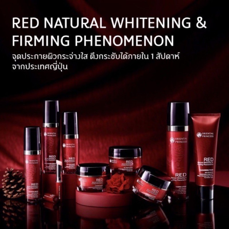 แท้จากช๊อป Oriental RED Natural Whitening & Firming Phenomenon