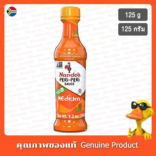 นันโดสเปริเปริซอสมีเดียม 125กรัม. - Nandos Peri Peri Sauce Medium 125g.