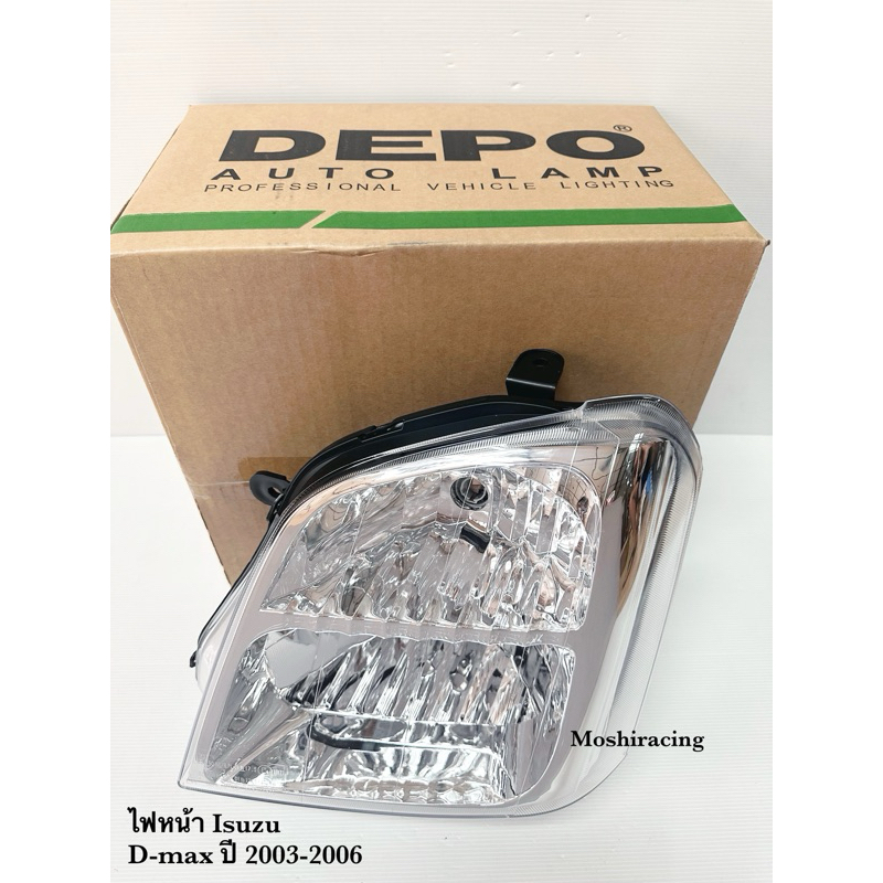 DEPOไฟหน้า ISUZU DMAX D-MAX ปี2003 2004 2005