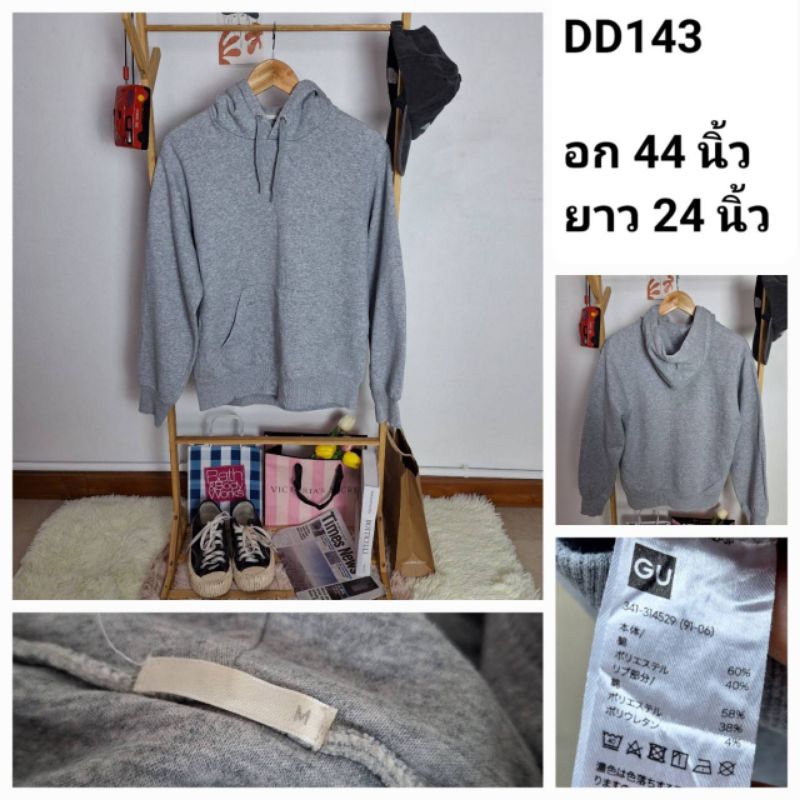 (DD143) สเวตเตอร์ฮู๊ด มือสอง งานญี่ปุ่น อก 44 นิ้ว : GU