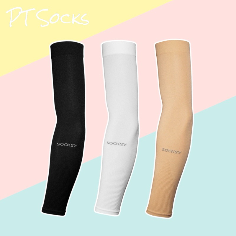 ปลอกแขนกันแดด เนื้อถุงน่อง Socksy slim