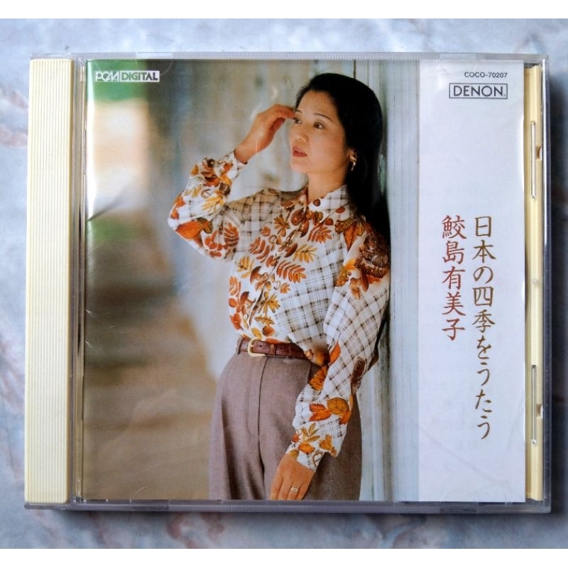 💿 CD DENON YUMIKO SAMEJIMA : อัลบั้มเพลงร้องสี่ฤดูกาลของญี่ปุ่น