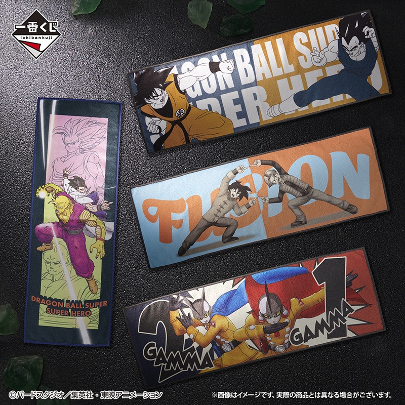 Dragon Ball ICHIBAN KUJI VS OMNIBUS BRAVE ผ้าพันคอ,เช็ดหน้า ของแท้ ของใหม่ในซีน ราคา ถูกที่สุด ดีลบีเคเค แกลเลอรีภาพที่ 3