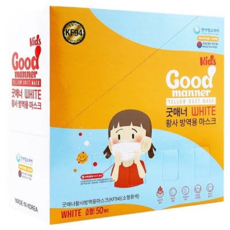 Good Manner Kids KF94 3D หน้ากากอนามัยเด็กเกาหลี (1ซอง รูปที่ 3