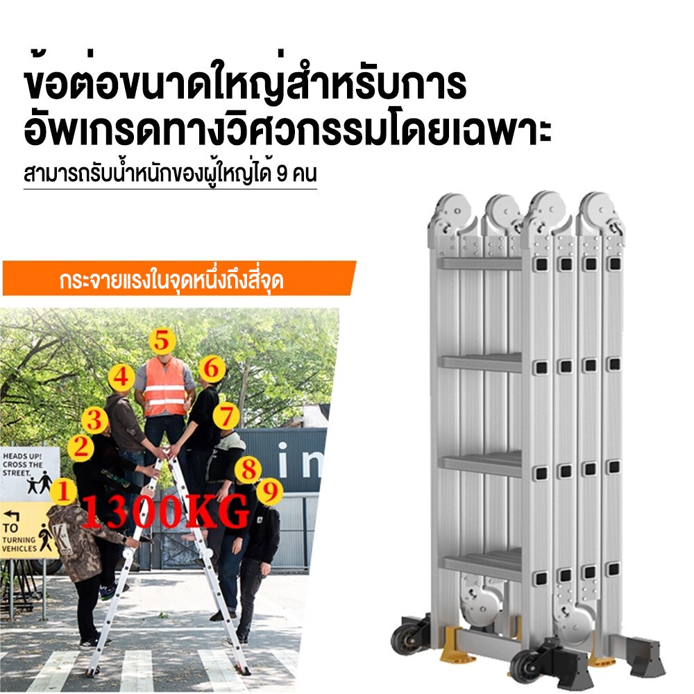 บันไดพับ บันไดพับได้อลูมิเนียม ยาวทั้งหมด 3.7 เมตร / 4.7 เมตร / 5.8 เมตร รับน้ำหนักได้ 150 กิโลกรัม ราคา ถูกที่สุด ดีลบีเคเค แกลเลอรีภาพที่ 4