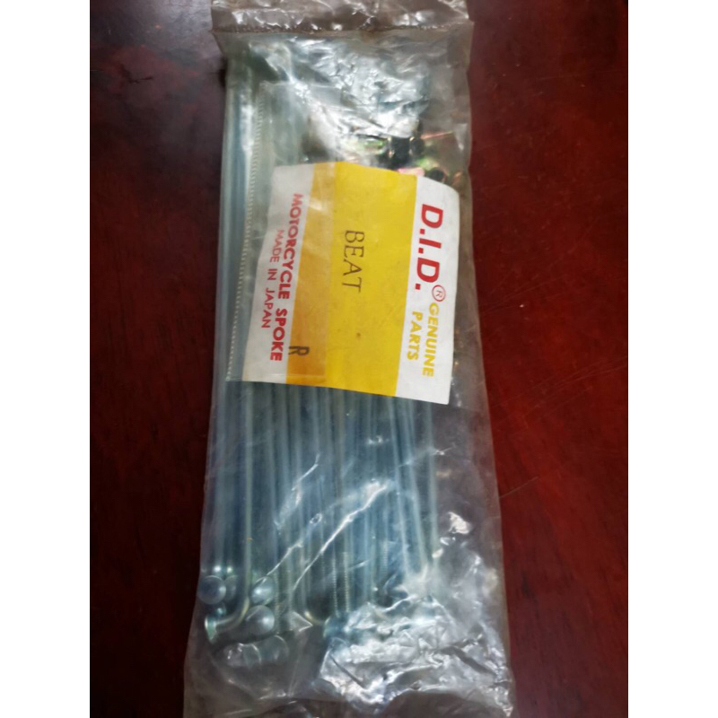 ซีลวด ล้อหลัง BEAT -DID ญี่ปุ่นแท้ ทั้งชุด ชุดล้อ