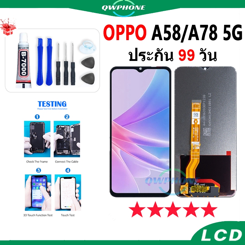 LCD OPPO A58 5G / OPPO A78 5G หน้าจอ+ทัช หน้าจอโทรศัพท์ หน้าจอ จอ oppoA58 5G，oppoA78 5G จอแถมชุดไขคว