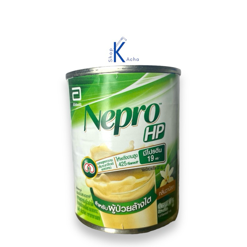 นม Nepro 237 ml อาหารเสริมสำหรับผู้ป่วยฟอกไต