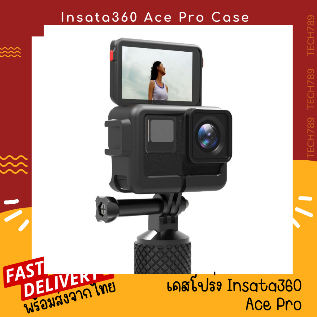เคสโปร่ง Insta360 Ace Pro Insta360ace protective frame