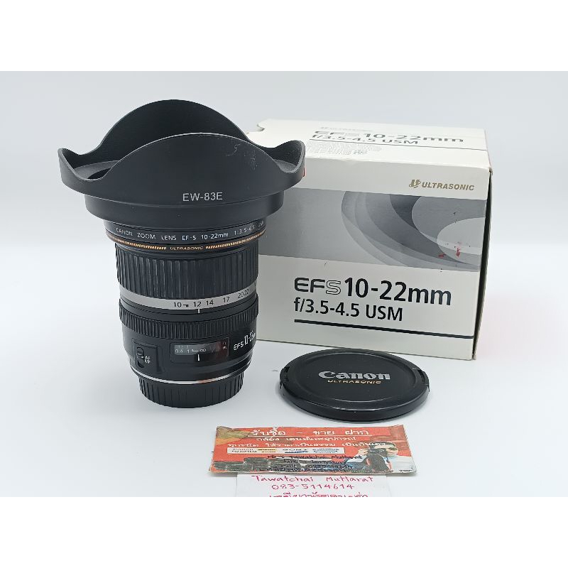 เลนส์ Canon 10-22 F3.5-4.5 USM กล้องมือสอง เลนส์มือสอง