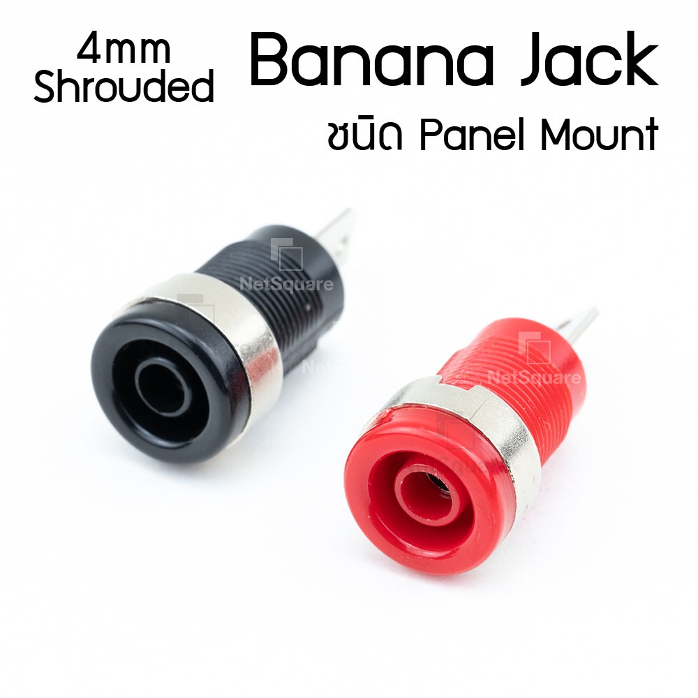 Shrouded Banana Plug Jack 4mm ขั่วต่อ Panel Mount Socket มีปลอก มีฉนวน