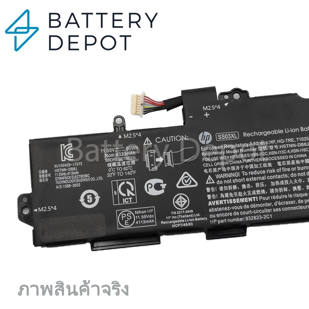 [ฟรี ไขควง] HP แบตเตอรี่ SS03XL (EliteBook 735 G5 G6, 740 G5, 745 G5, 830 G5, 840 G5, 846 G5, ZBook 14u G5) HP Battery