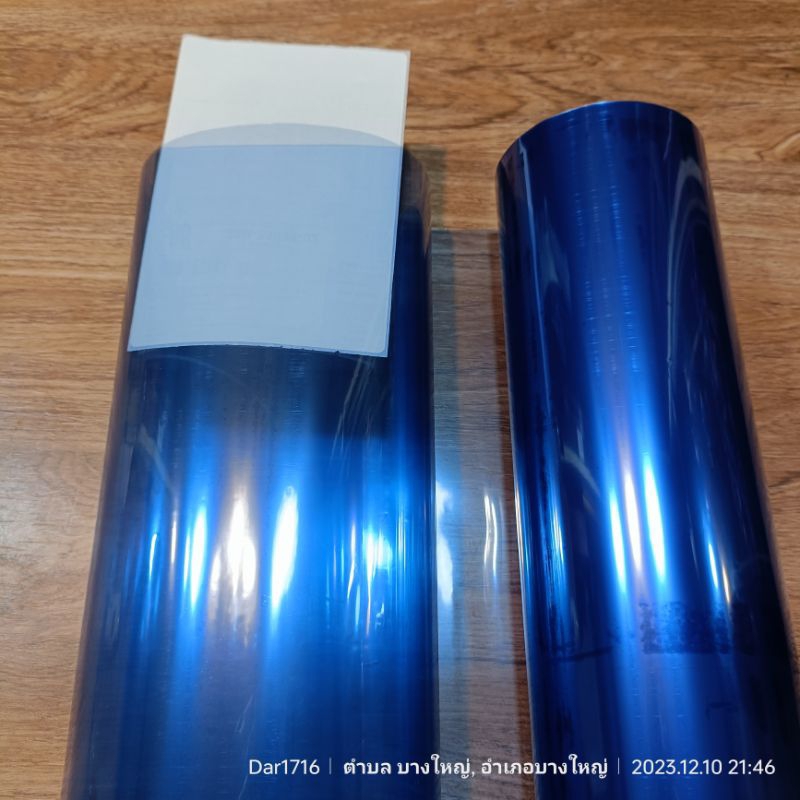ฟิล์มสีไฮบริดฟิล์มกันรอยไมล์และวิทยุ สีฟ้าอ่อน เป็นฟิล์ม3ชั้น ฟิล์มติดโคมไฟรถ ขนาด40cm x 100cm