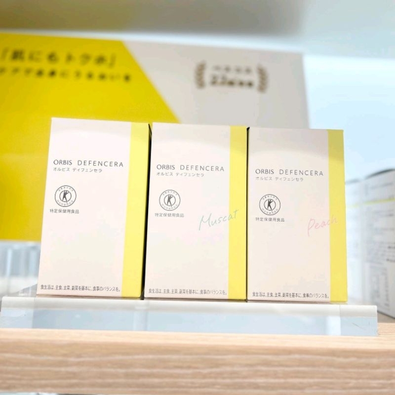 ORBIS CERAMIDE (ORBIS DEFENCERA) สกินแคร์ทานได้ จากประเทศญี่ปุ่น