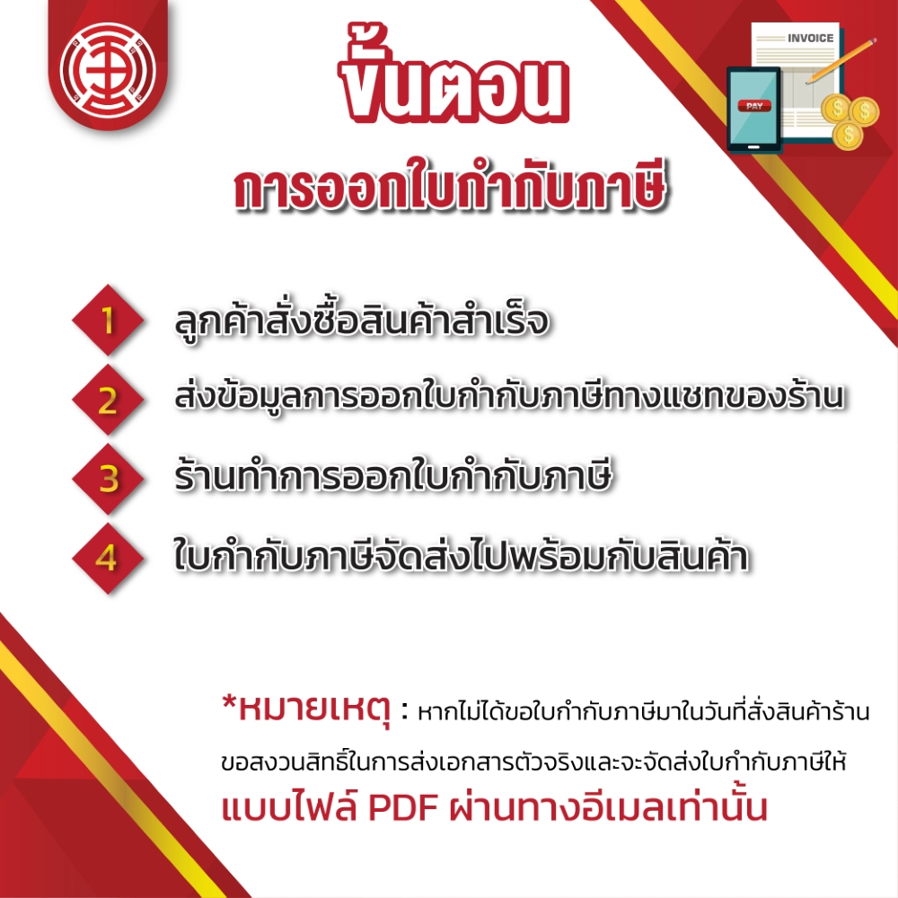 Brother ดรัม DR-2255 DR2255 2255 D2255 D-2255 สีดำ FOR PRINTER Brother HL-2130 จัดส่งไว