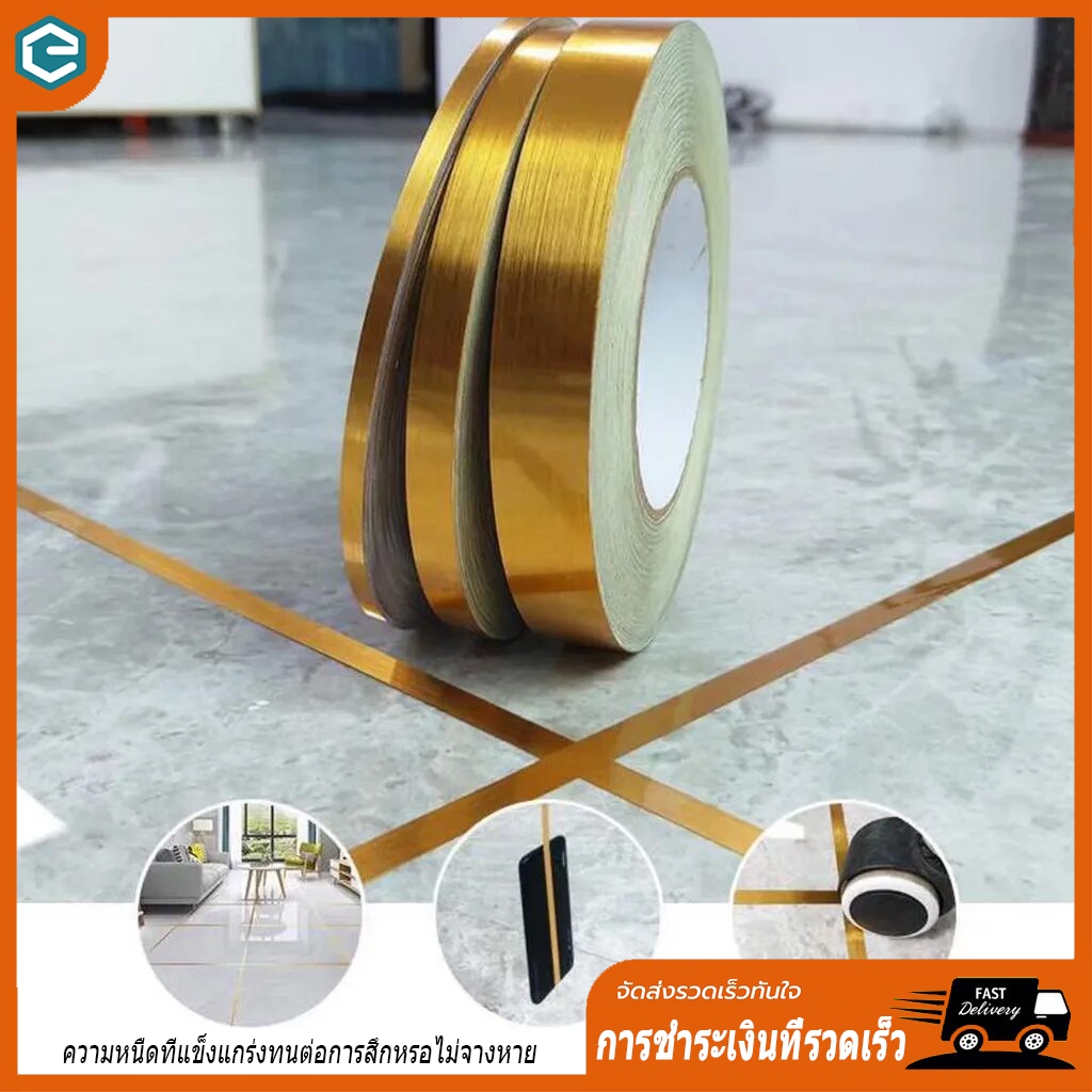 50M เงิน/ดำ/ทองกระเบื้องเซรามิกป้องกันแม่พิมพ์กระเบื้องเซรามิกเทปตกแต่งเทปกาวติดผนังและพื้นสติ๊กเกอร์ กันน้ำ