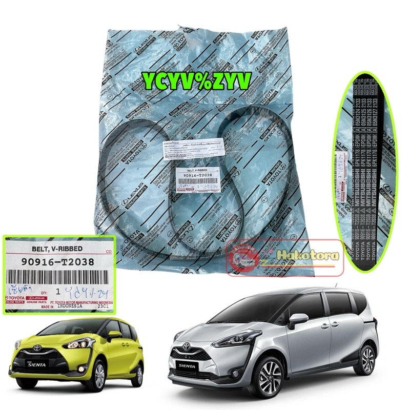 สายพาน หน้าเครื่อง แท้ศูนย์ Toyota SIENTA เซียนต้า ความยาว 6PK1178 รหัส.90916-T2038