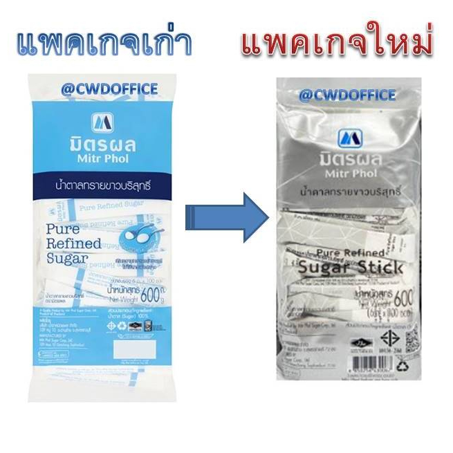 น้ำตาลทรายขาวบริสุทธิ์แบบซอง 6 กรัม 100 ซอง ตรามิตรผล