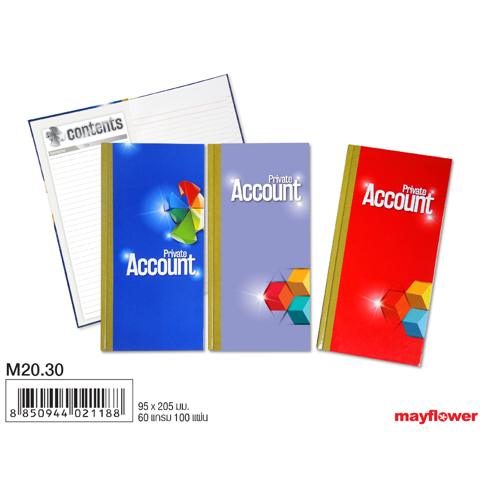 สมุดบัญชี จีนปกมัน Mayflower ขนาดเล็ก M20.30 (ราคาต่อ 1 เล่ม) ขอสงวนสิทธิ์ในการเลือกสีสมุด