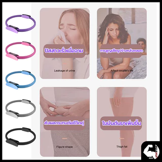 【พร้อมส่ง】ห่วงโยคะ วงกลมพิลาทิส ออกกําลังกายก้น อุปกรณ์โยคะ อุปกรณ์ออกกำลังกายพิลาทิส วงกลมพิลาทิส ห่วงวงกลม ออกกําลังกา