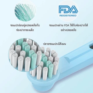 หัวแปรงสีฟัน สำหรับแปรงสีฟันไฟฟ้าสำหรับเด็ก Oral B ขนแปรง Dupont Tynex 1 กล่อง มี 4 ชิ้น 4 สี